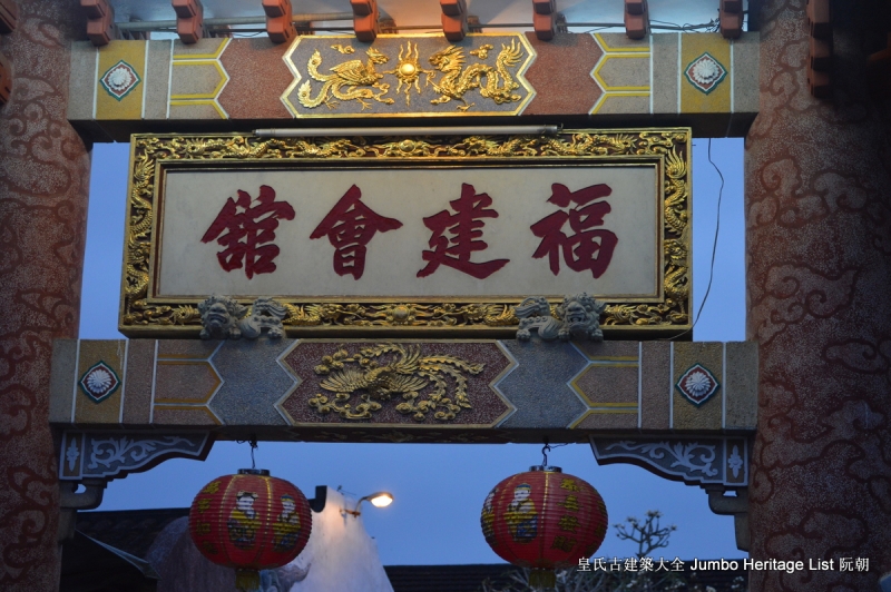 第183回:岘港天下第一雄关,会安越南最早华埠