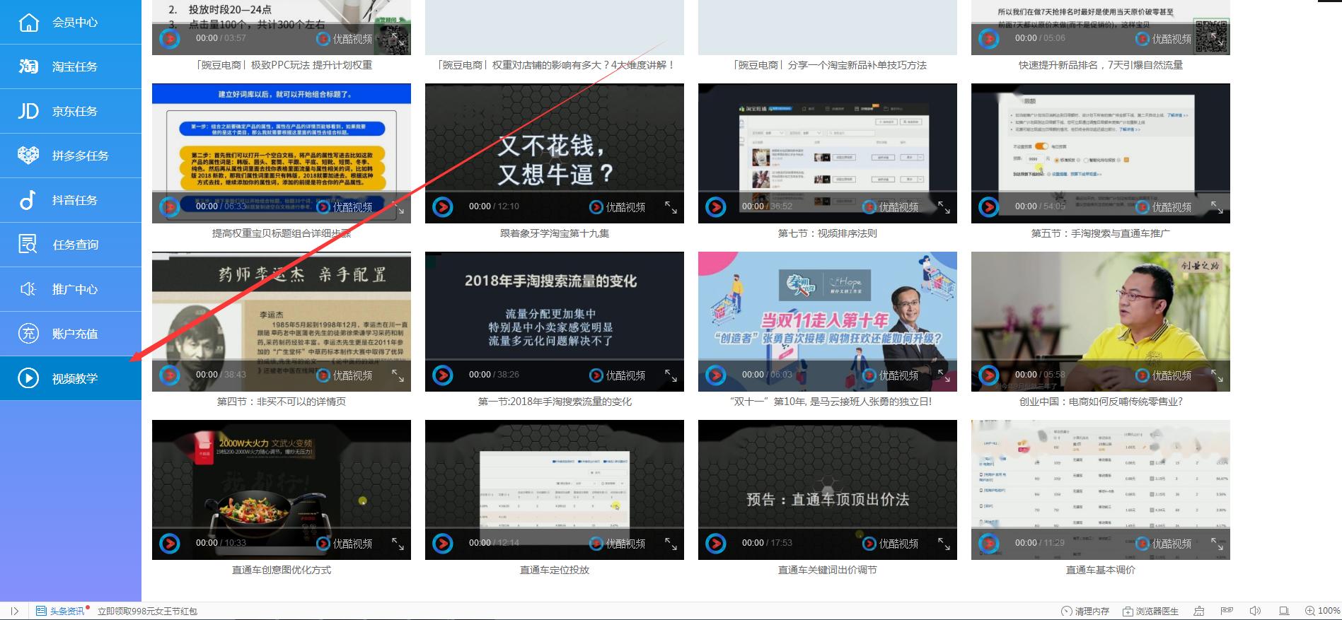 淘宝运营者如何引爆手淘首页流量,淘宝标签打造引爆手淘首页