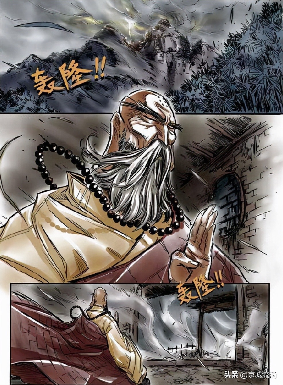 诛仙道玄审问张小凡,诛仙道玄道人的结局