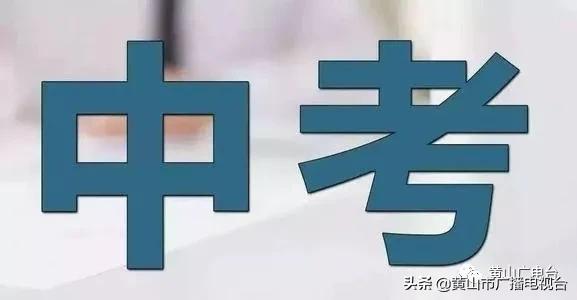 学校中考成绩排行榜,中考各校成绩曝光