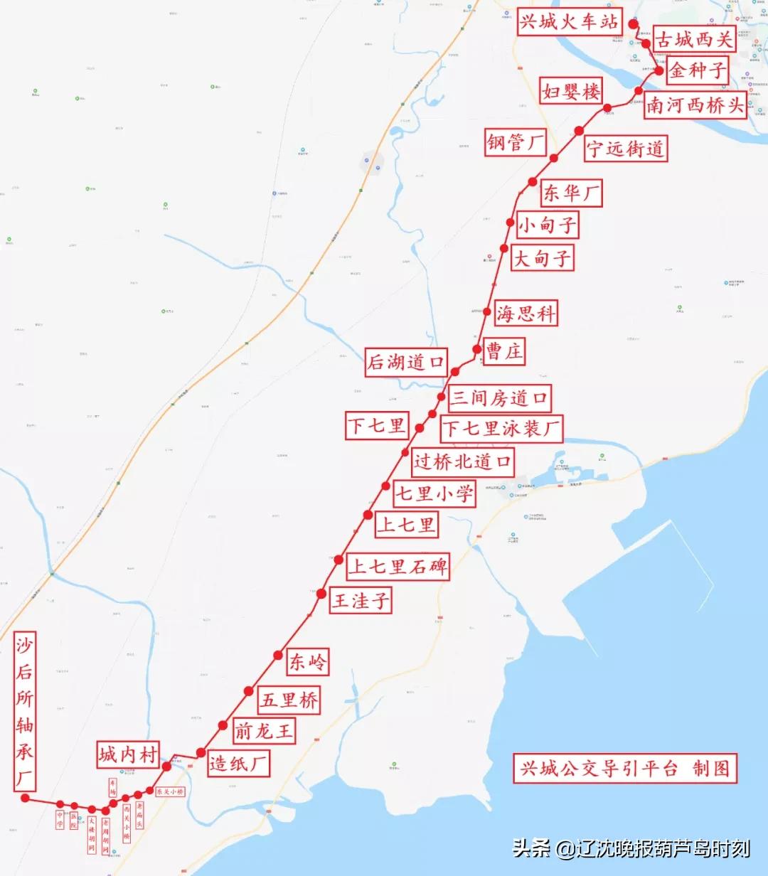 葫芦岛到兴城公交线路,葫芦岛兴城班车