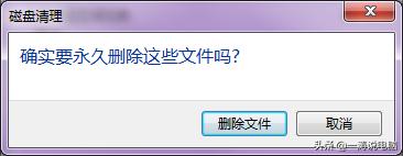 如何使电脑c盘瘦身,如何让c盘空间瘦身