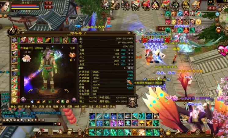 他们都是曾经的王者，如今辉煌延续，天龙中大神们的前世今生