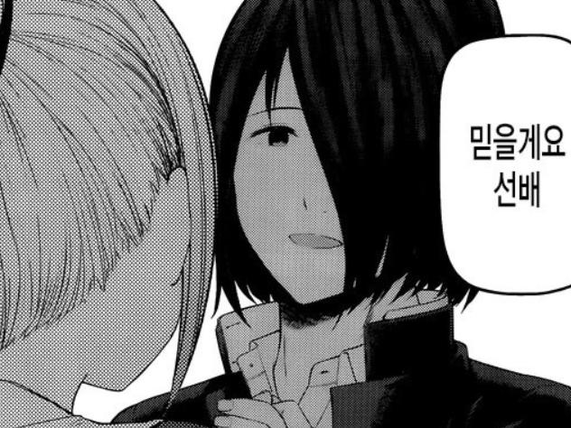 辉夜大小姐第三季石上表白,辉夜大小姐石上告白在第几话