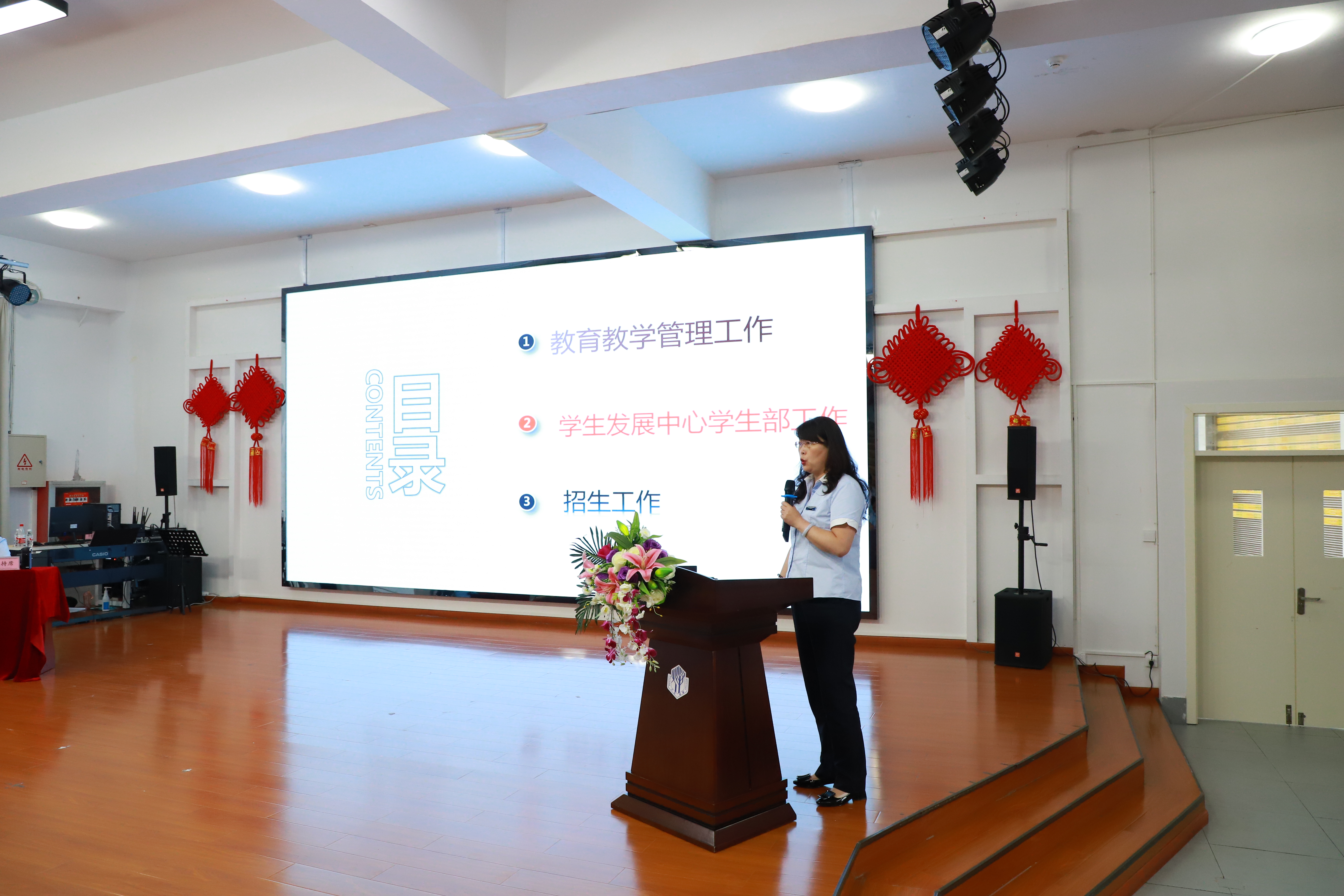 反思中前行总结中提升,反思中前行