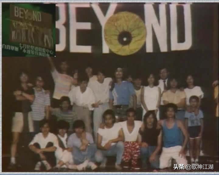 黄贯中怎么成为beyond主唱,黄贯中加入beyond一个月学会三首歌