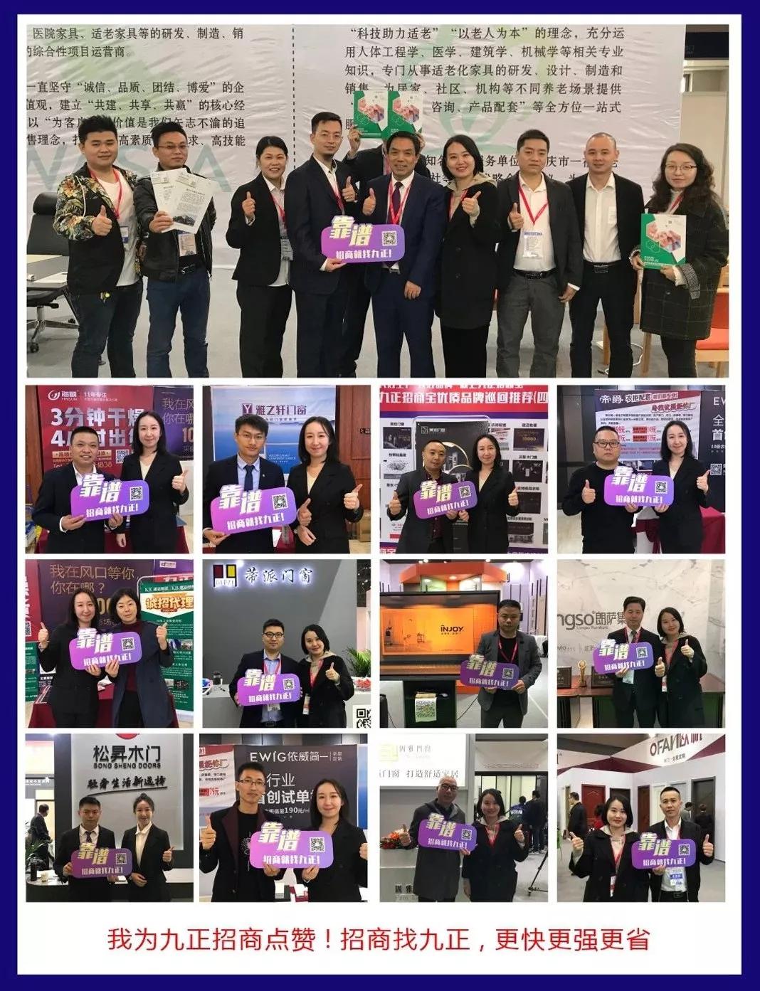 九正数码专营店,九正手表专卖店