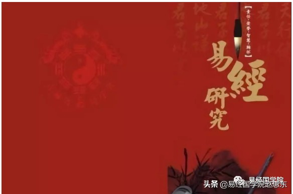 国学易经风水奇门遁甲,易经风水入门奇门遁甲