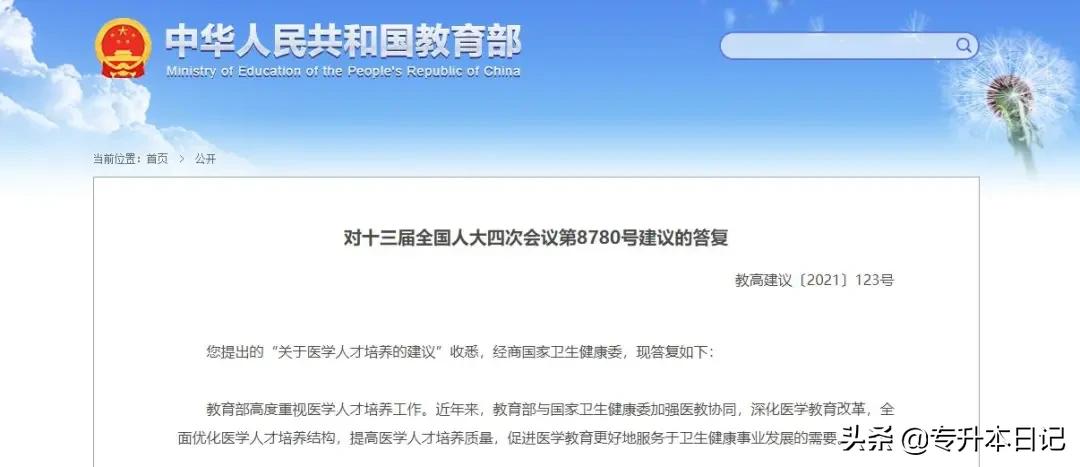 2022年云南统招专升本报名人数,2022年云南专升本学校有哪些
