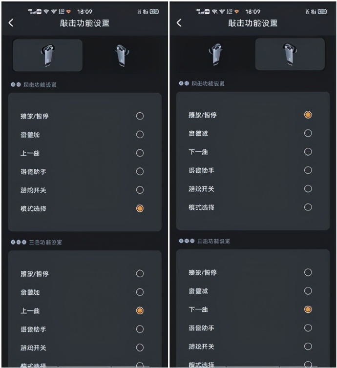 婕鑰卬eobudspro鍜宩blt280twspro,婕鑰卬eobudspro2瀵规瘮sonylinkbudss