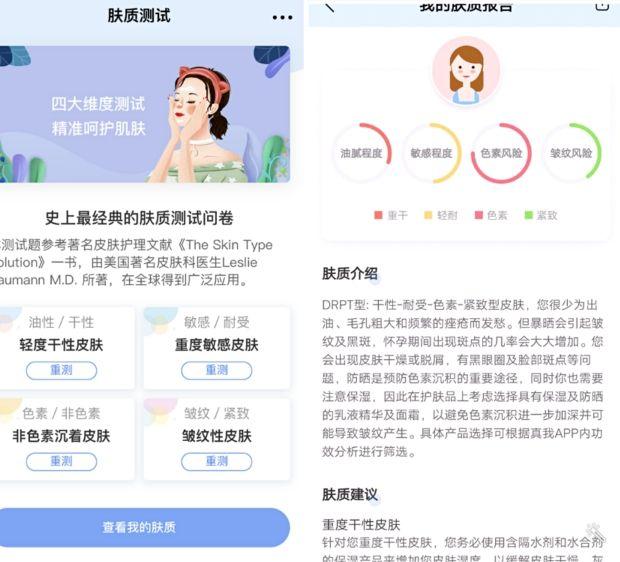 四种效果好又便宜的保湿面霜,公认最好用的10大高保湿面霜