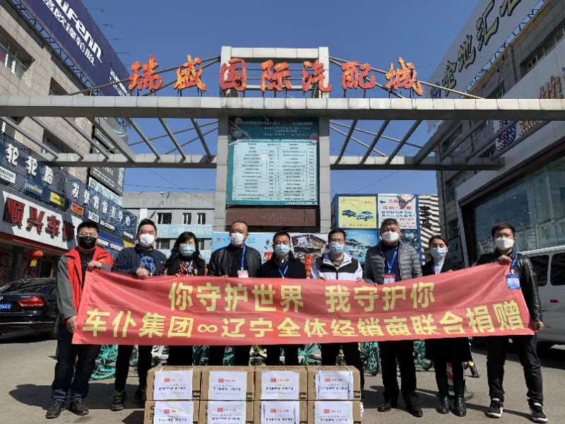 春暖爱不止！车仆各地经销商助力当地抗疫复学进行时