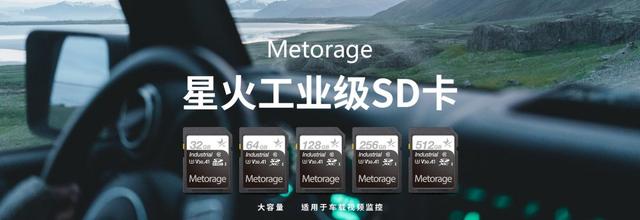 存储卡标识,sd存储卡标识说明