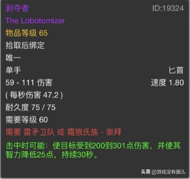 魔兽怀旧服奥山战场坐骑掉落,魔兽怀旧服奥山任务冰刺