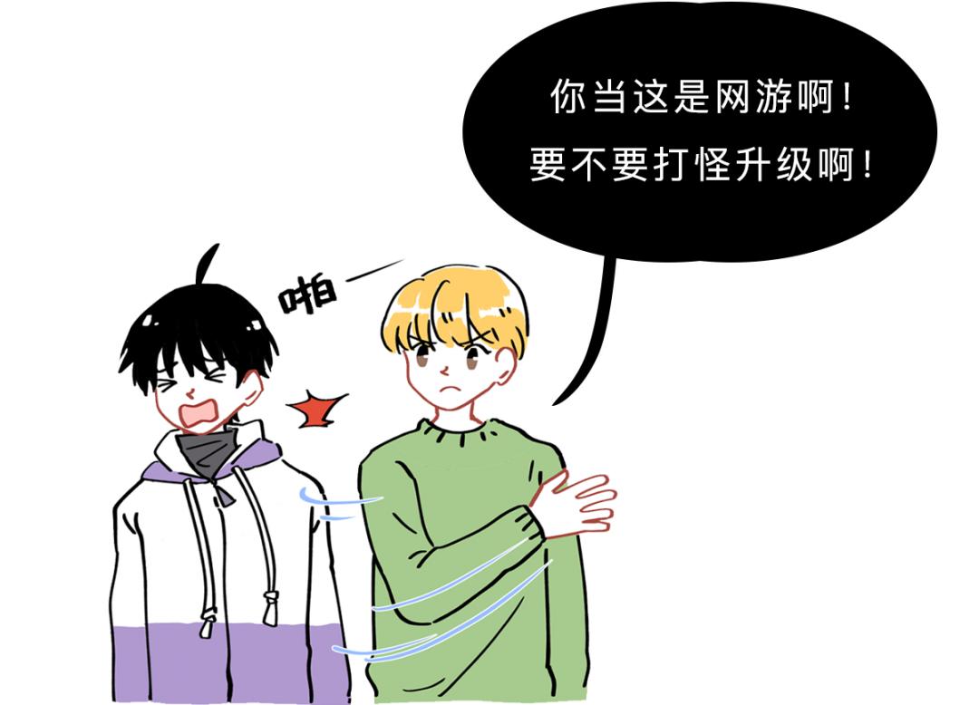 不想做混日子的工作,不想做道士的道士