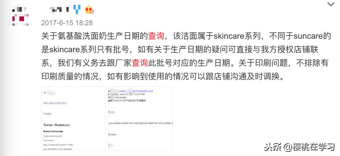 eltamd氨基酸洗面奶优缺点,eltamd氨基酸洗面奶简单温和好用