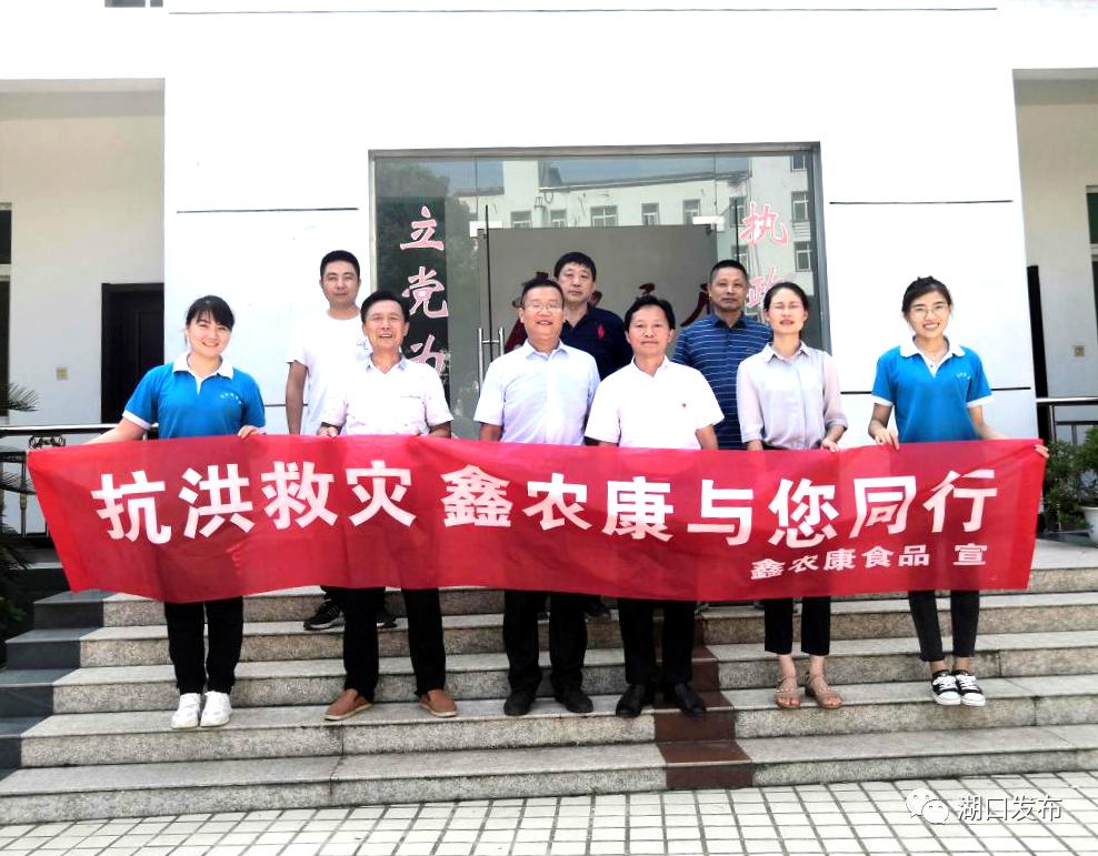 湖口防汛抢险,江西防汛抗旱工作