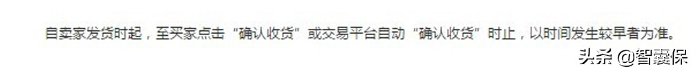 买了运费险还要出打包费吗,买了运费险邮费会退给我吗