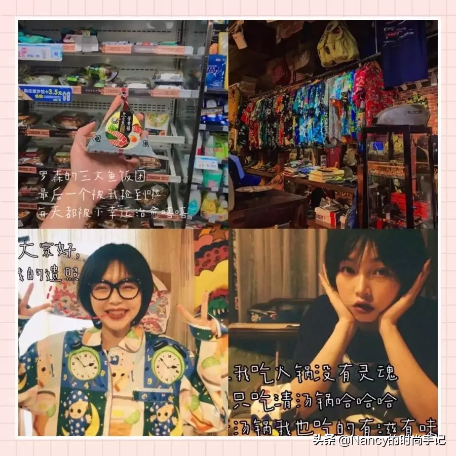 出片率100%的Plog教程，欧阳娜娜真会玩