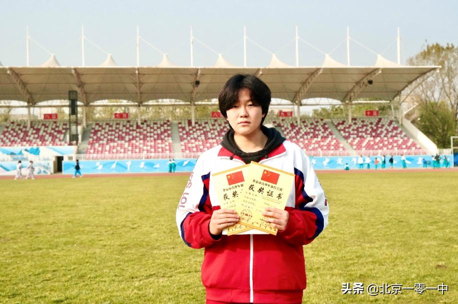 北京市第一届小学运动会100米,北京一零一中运动会