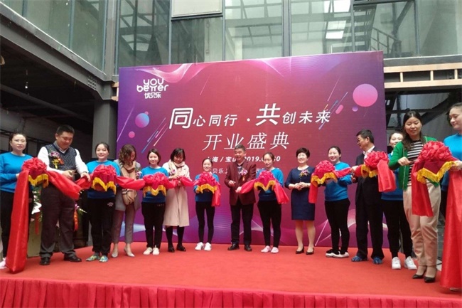 早教托育加盟前十名优贝乐,优贝乐在线亲子早教加盟