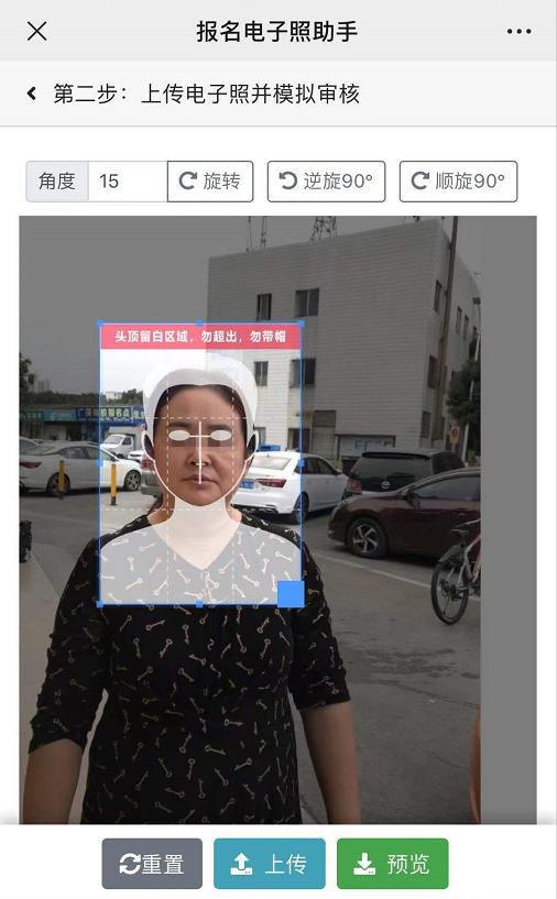 海口身份证照片网上上传正确规格,海口二代身份证照片指定拍照点