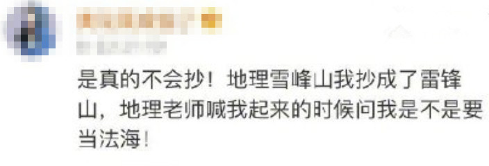 爆笑作业和作文,爆笑作业大全