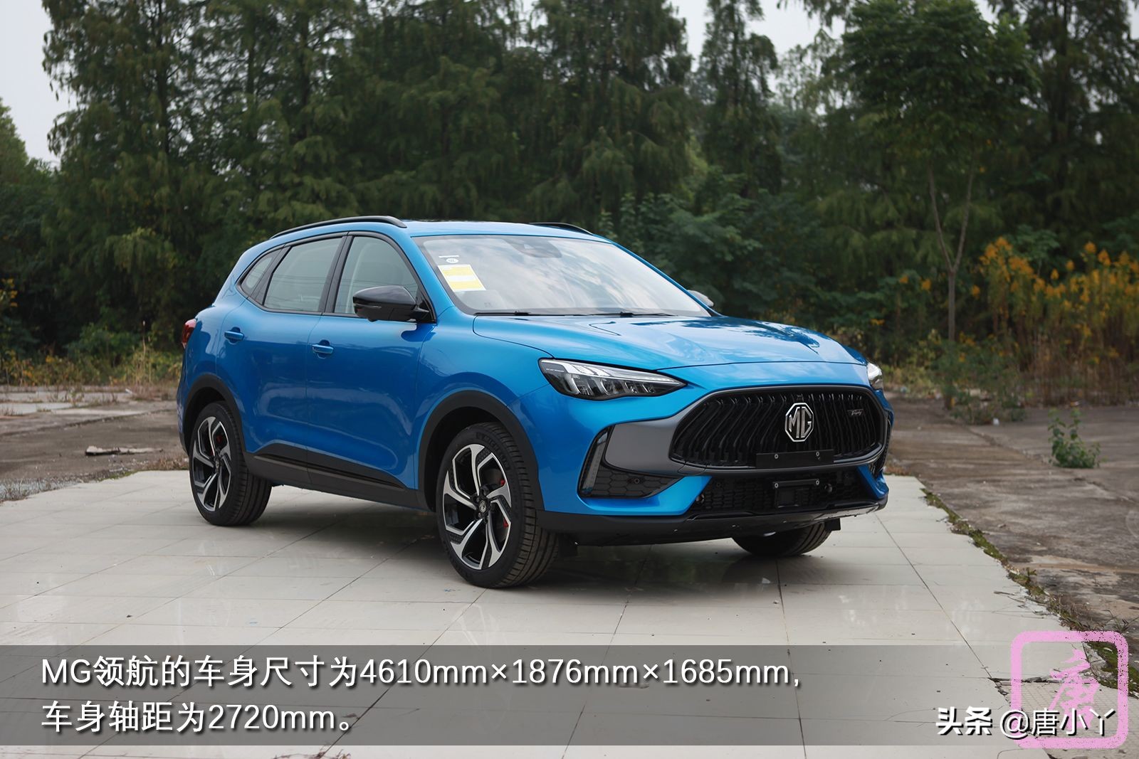 当“燃”是青春MG领航300TGITrophy静态体验