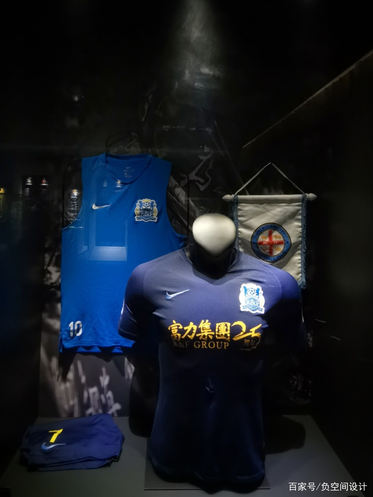 广州富力足球队历史,富力广州城足球俱乐部