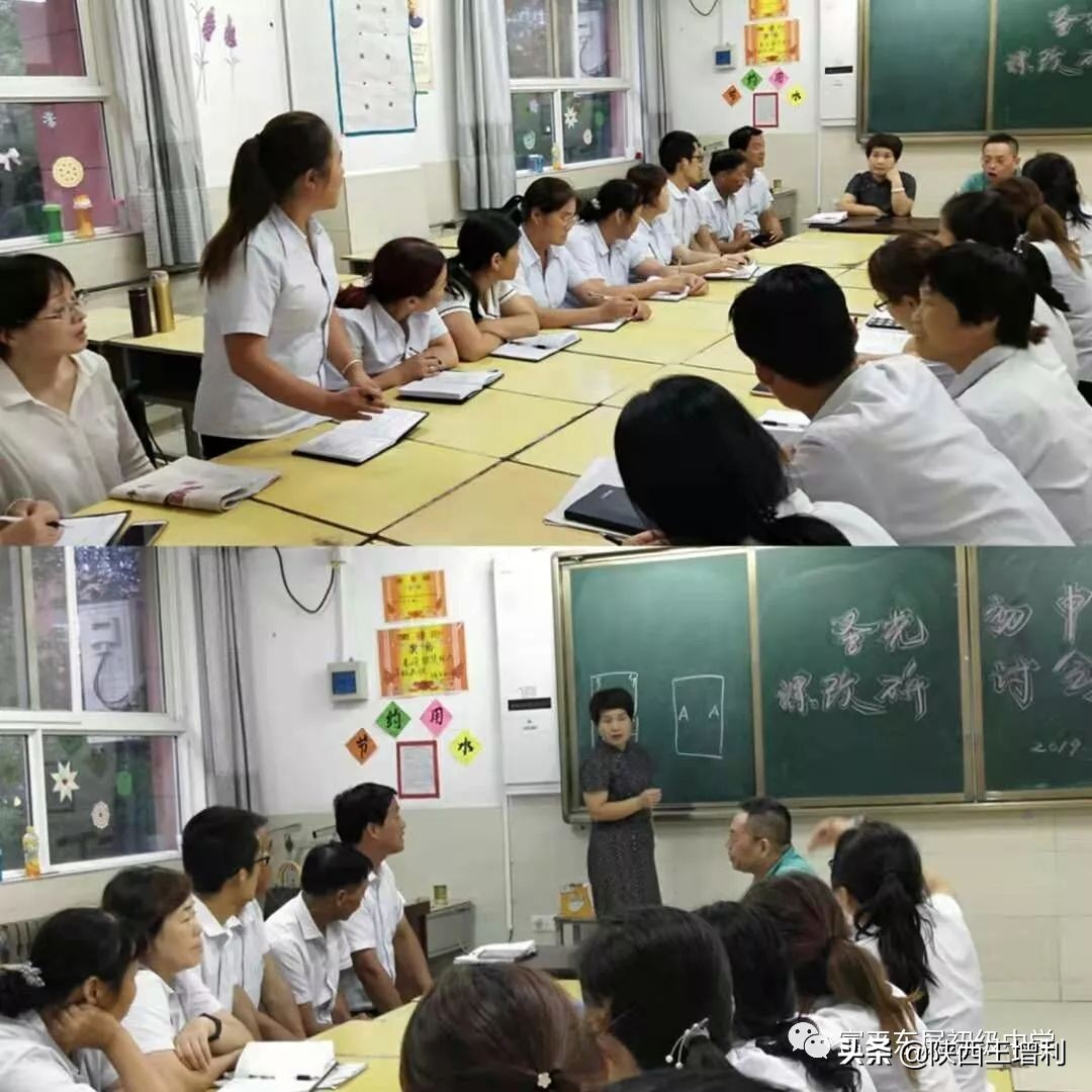 不忘初心专注物业管理,不忘初心努力教书育人