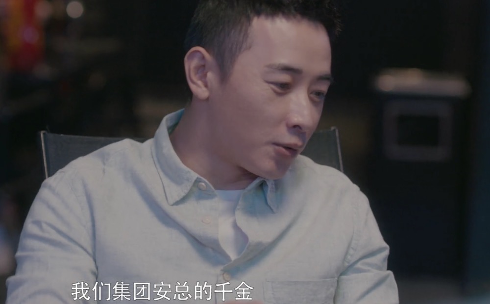 安家翟云霄要踢走徐文昌是为何,安家徐文昌和房似锦翟经理摊牌