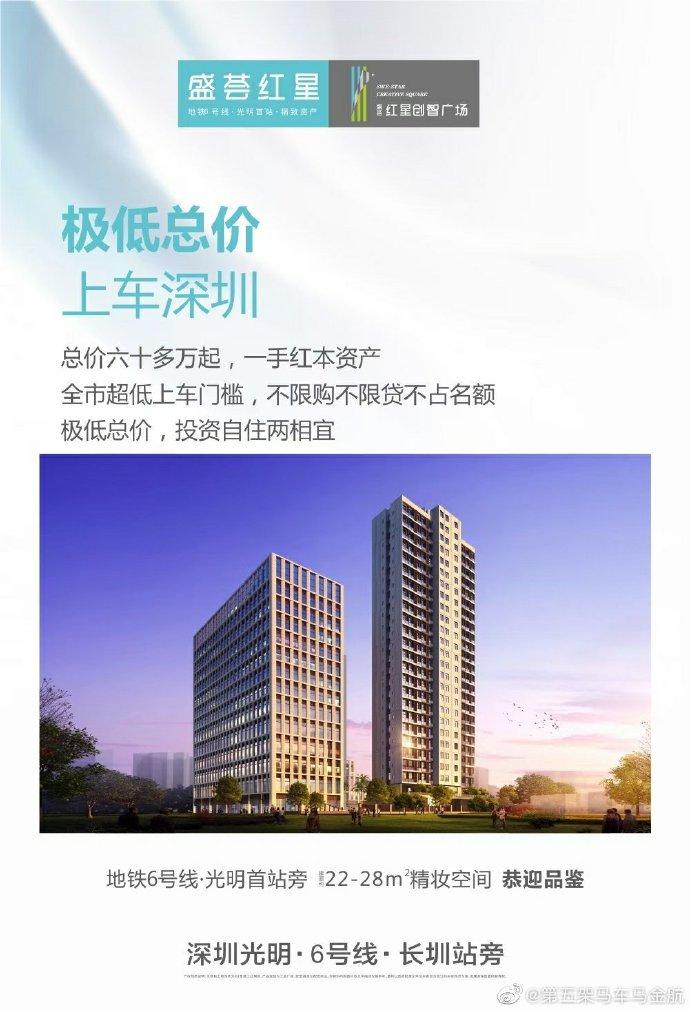 2016年深圳公寓销售排行榜 (深圳前10销量公寓)