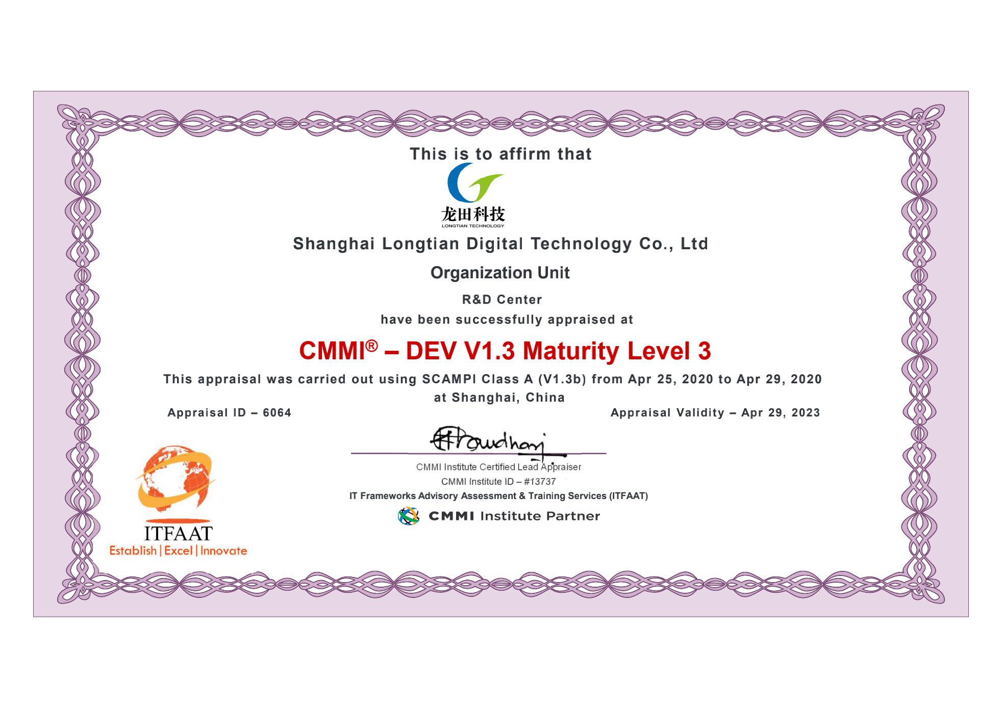 龙田科技数码有限公司,龙田科技聚酯