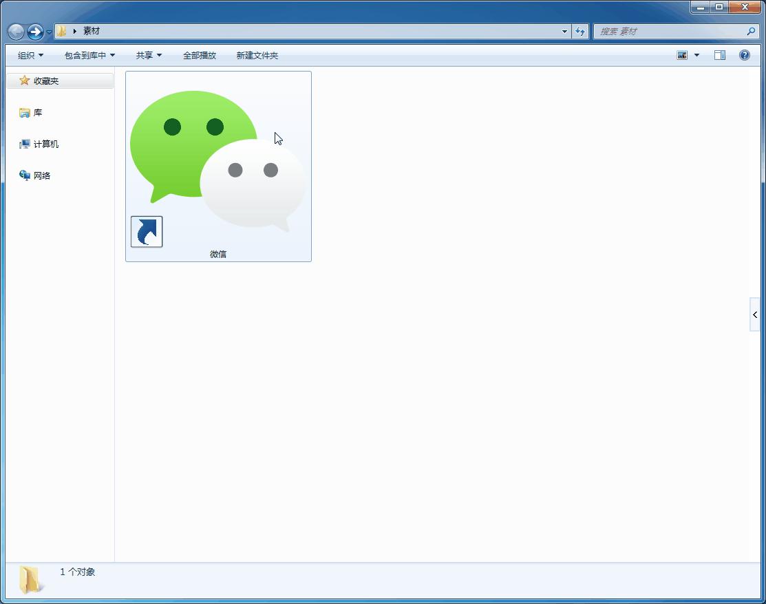 电脑如何实现微信双开,电脑多开微信怎么只能开两个