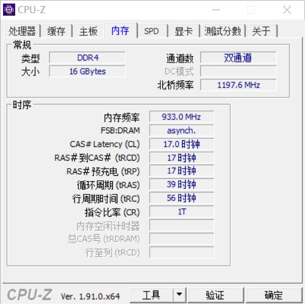 如何选购合适内存的手机,如何挑选内存条性价比高