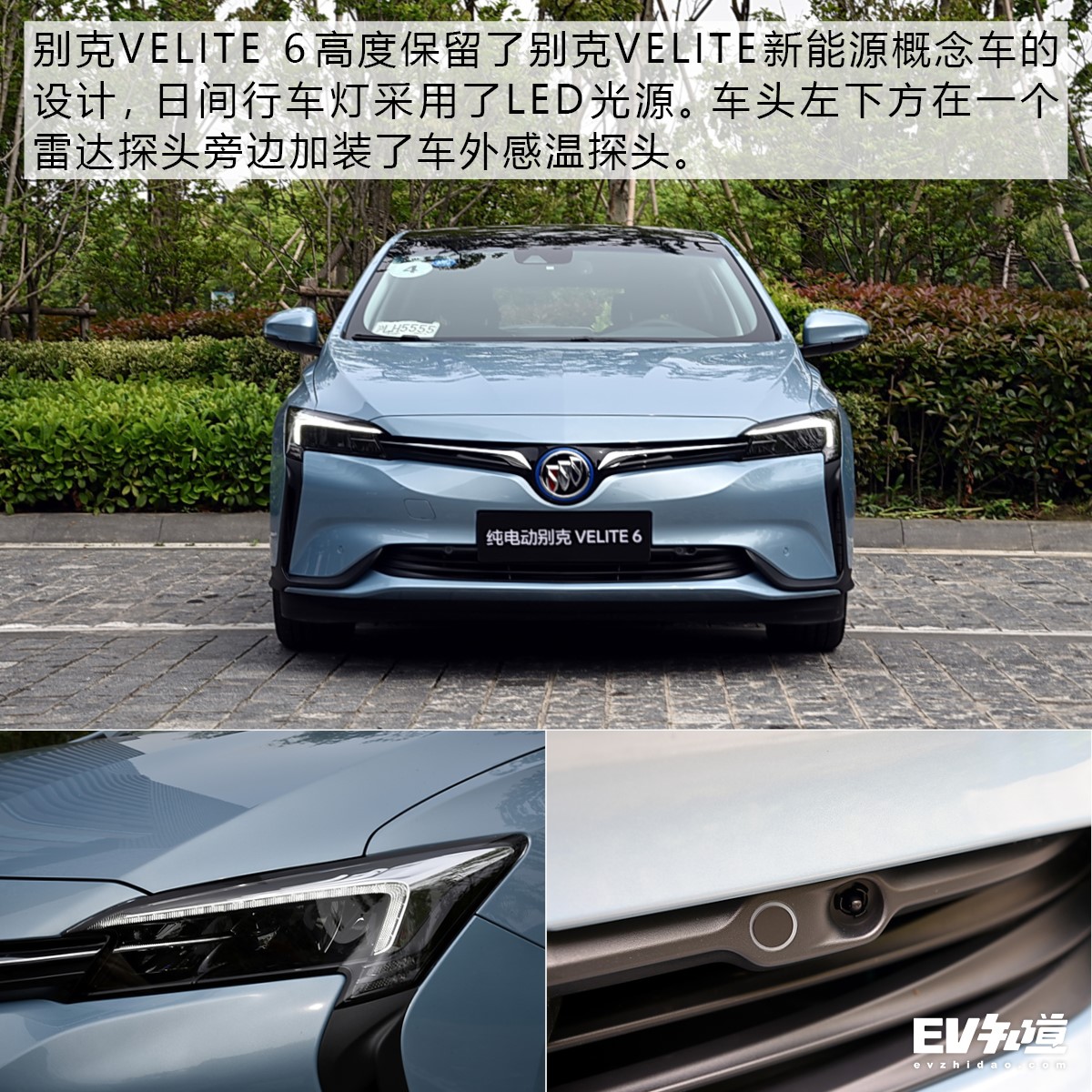 别克velite7高速续航,别克纯电动velite6