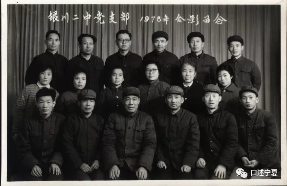 母校记忆中的风景变了又没变,银川二中简介