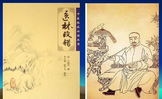 中医药中华民族,中医药文化瑰宝