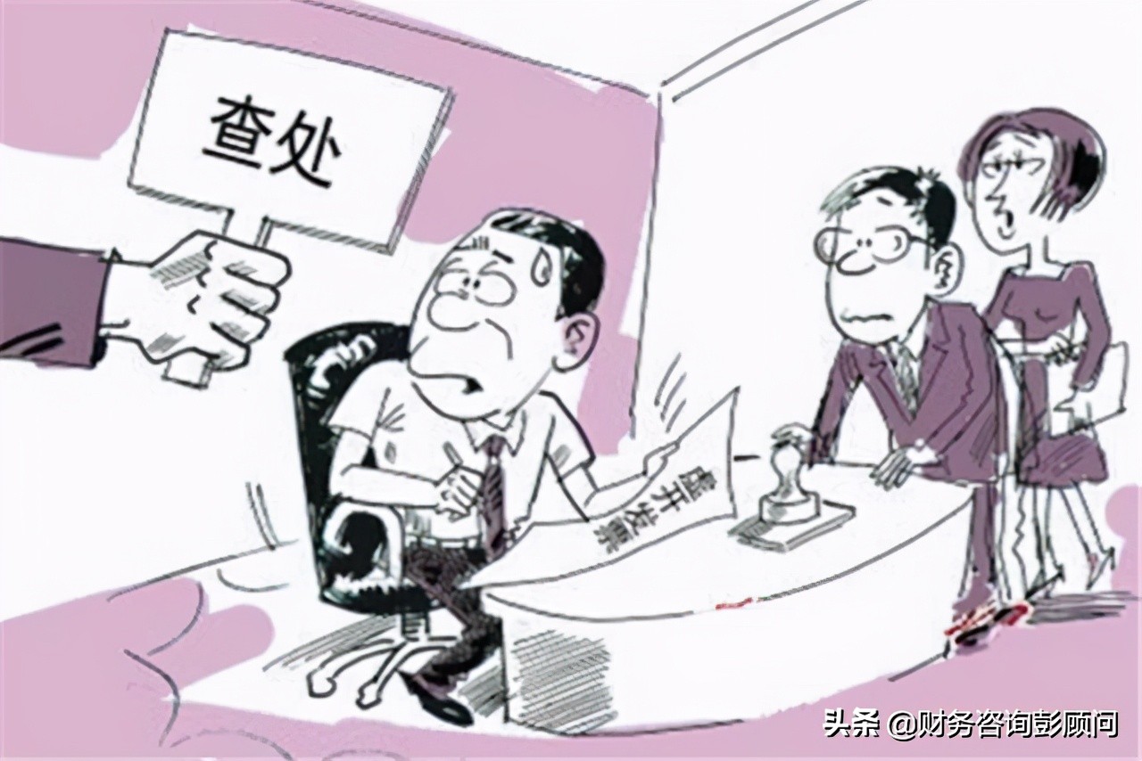 四流一致还算虚开吗,四流一致是什么意思