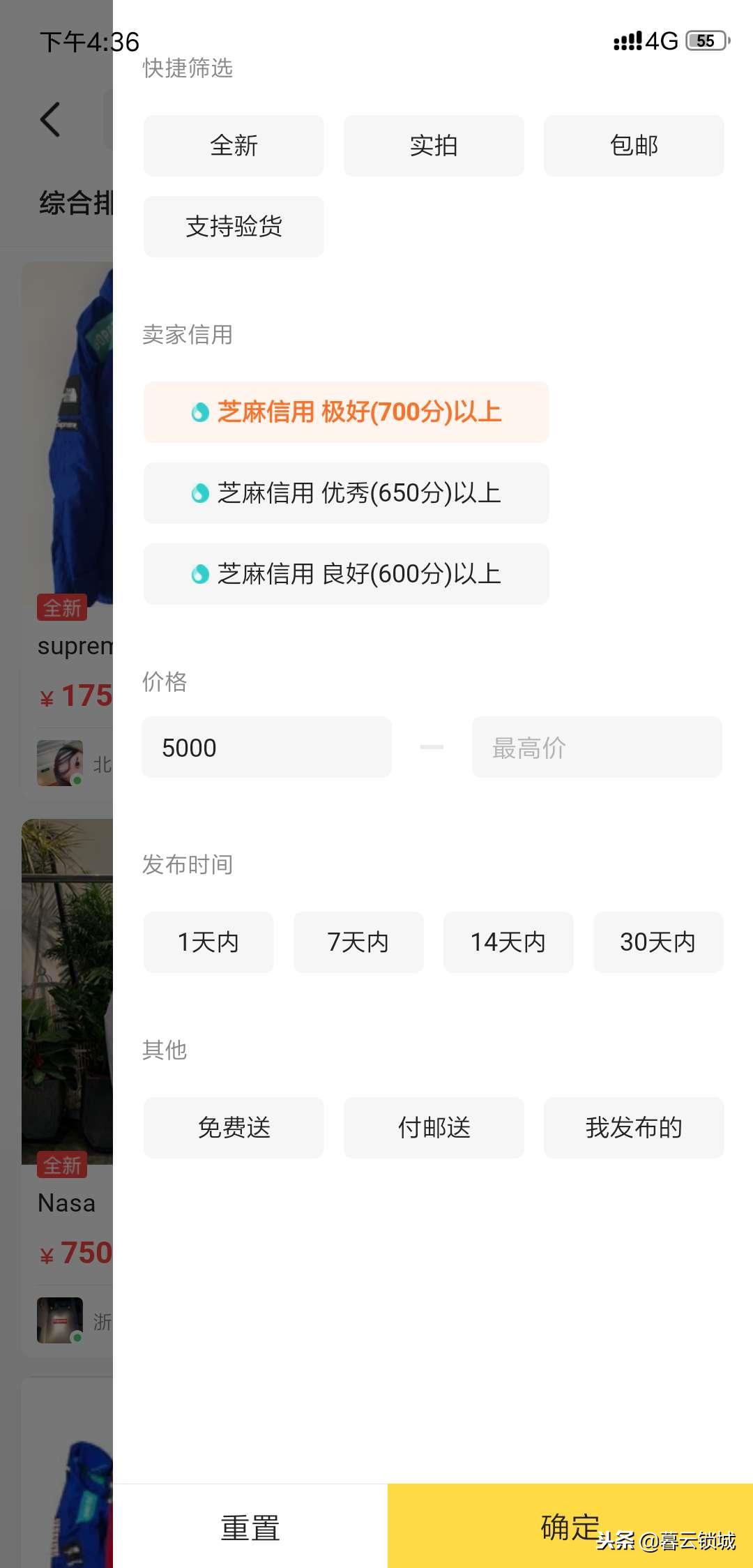 闲鱼水深一般在哪里,闲鱼水深原因