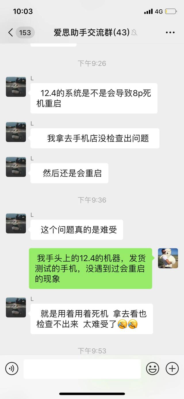 各种苹果二手手机价格,各种苹果手机通病