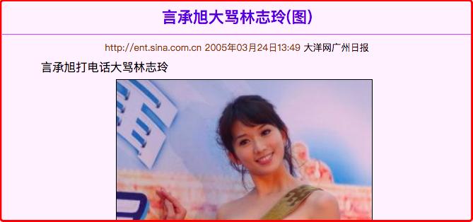 道明寺言承旭最新消息,言承旭是哪一年的道明寺