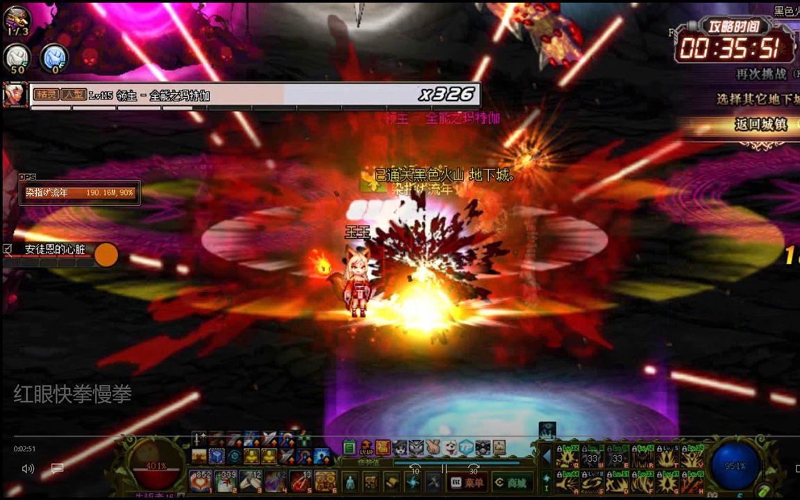 dnf史上最成功的副本,安图恩dnf最成功的版本