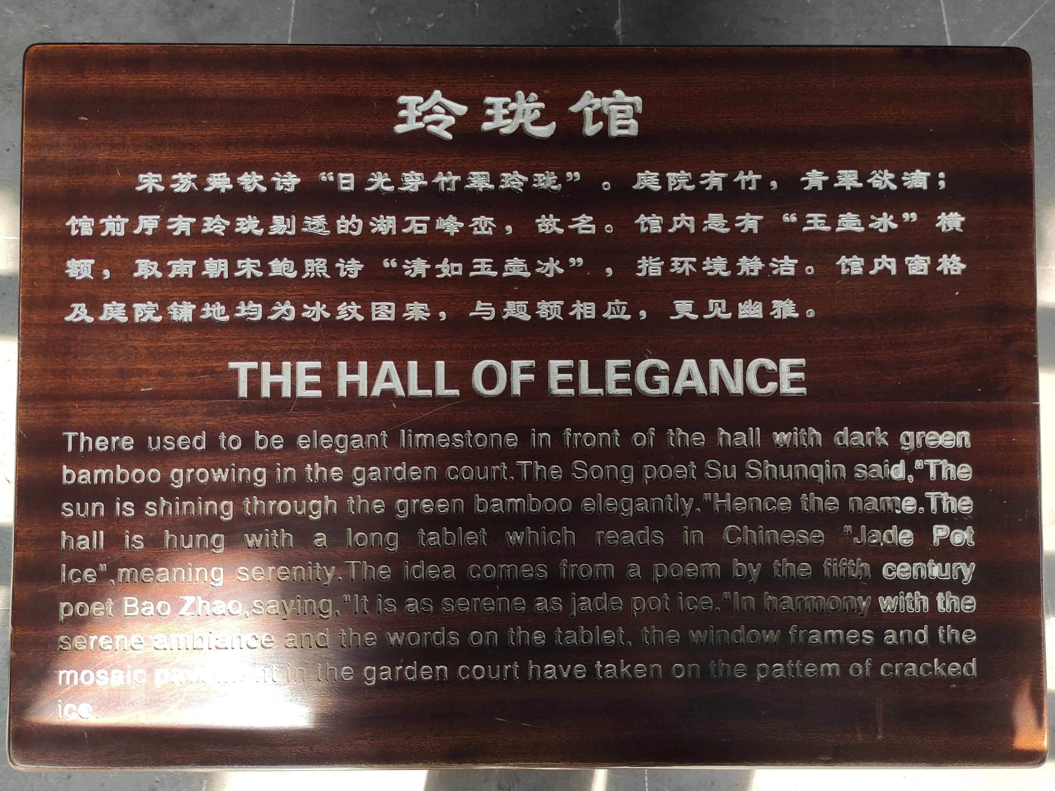 苏州园林拙政园预约,苏州园林拙政园民宿