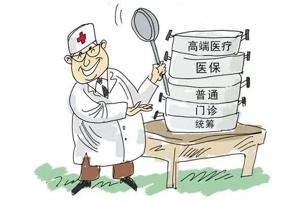 人身保险买哪几种就够了,5类人员买什么意外保险