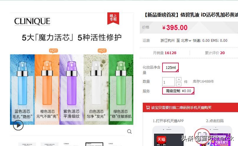 倩碧黄油定制芯需要另外买黄油吗,倩碧新款加芯黄油怎么用