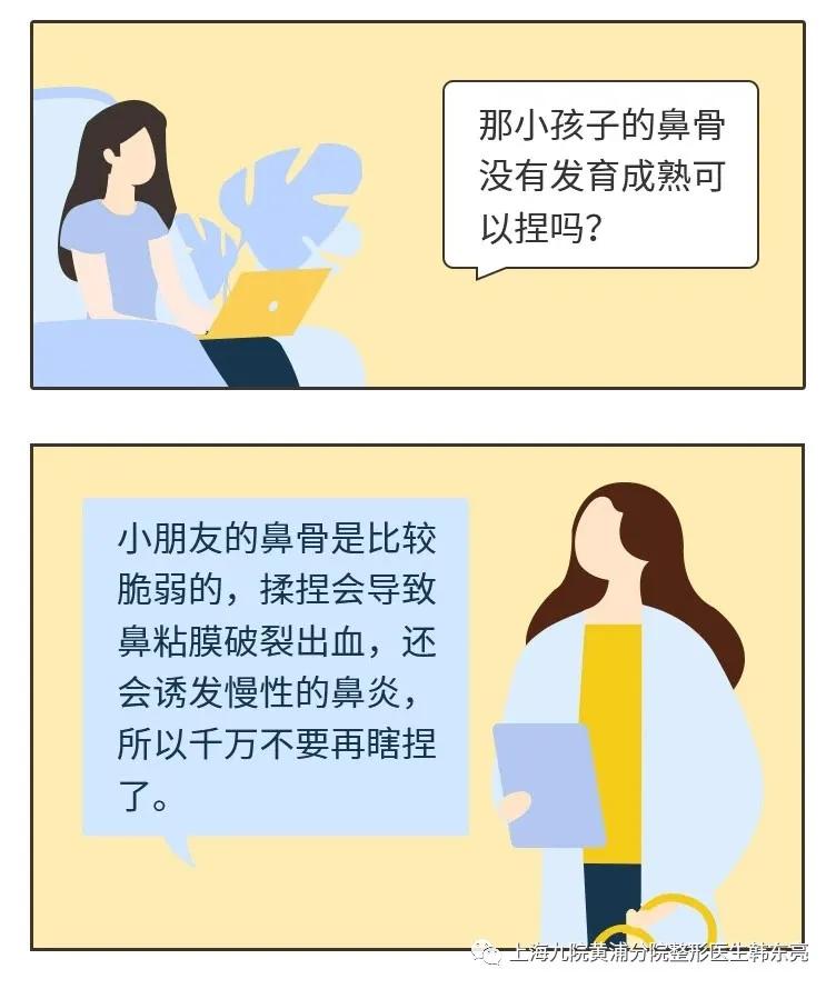 捏鼻子真的能使鼻子变高,捏鼻子能让鼻梁变高