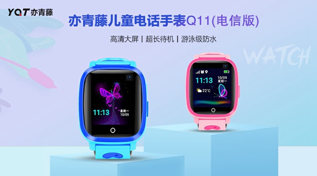 亦青藤电话手表q18,亦青藤儿童手表t18