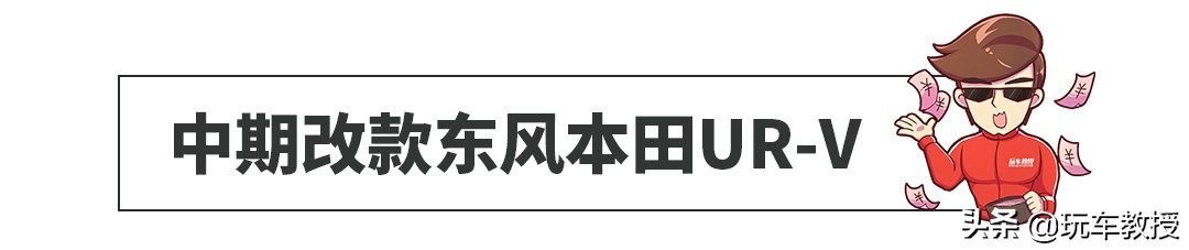 听我一句劝，这些车还没出，2020年先别急着买车