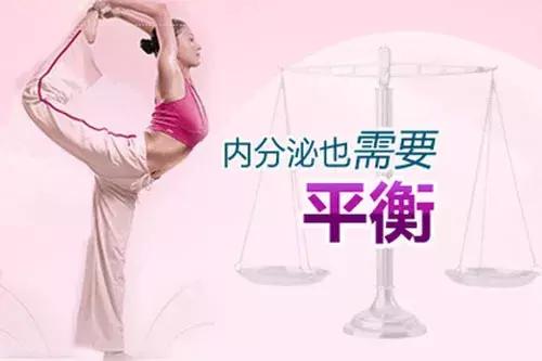 收藏|女性雄性激素太过旺盛六个方法可调理